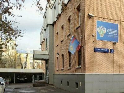 ЦУ Ростехнадзора