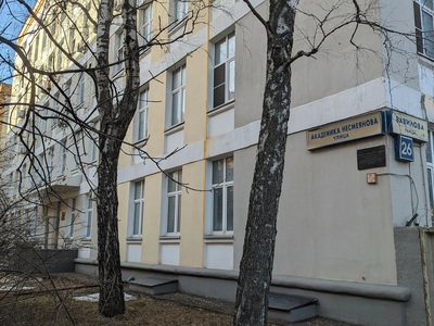 ИБР РАН