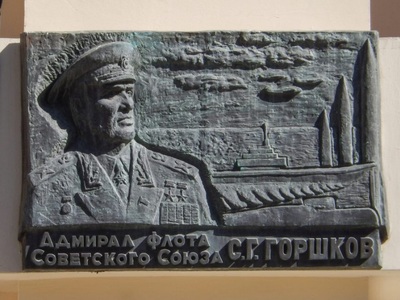 ГАУК «Мосгортур»